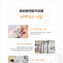 연합치과기공소 이미지