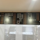 다이애나바베큐치킨 이미지