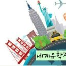 인피니티어학원