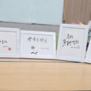 켈리그라피(오전) 이미지