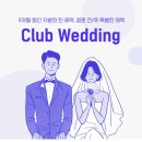 제이홈즈(정갤러리) | [웨딩마일리지] 롯데/현대/갤러리아 혜택 비교 (26.2월) / 롯데 웨딩멤버스 추천인코드 🤍