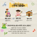 따뜻한공간쉼