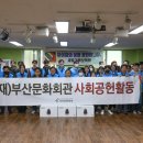 부산문화회관 이미지