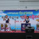 나주축협하나로마트