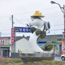 참맛남원추어탕