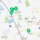 우영부동산공인중개사사무소 이미지