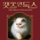 스퀘어독스 | [얼리버드] 캣츠앤독스 여의도 벙커 전시 관람정보 총정리
