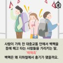 02) 오겡끼데스카~