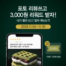 한국지엠평택지정서비스 | [내돈내먹] 애슐리퀸즈에서 생일 치즈케이크 공짜로 받기!!^^ (+VIP 스테이크 + 말차 이벤트!!)