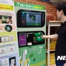 시흥4동주민센터 앞 뉴시스