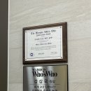 시원척척재활의학과의원 이미지