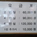 백담산장 이미지