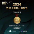 도원동 롯데리아앞 | 대구시 헬스장 더핏짐PT 할인 영업시간 가는길