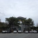 유성궁도장 이미지