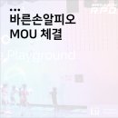 바른손케어 이미지