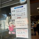 이선농장 | 부천 오리주물럭 맛집 팽오리 농장 본점 내돈내산 후기