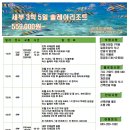 세부전문투어 이미지