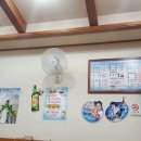 삼천포활어대게초장집