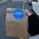 썸띵라이크 | 둔산동 두바이쫀득쿠키 썸띵라이크 구매후기
