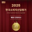 지호헤어 - 광산구 | 지호헤어