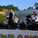 선율농장 한국농어민신문