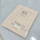 자녀교육 뒤집기(2) | 4개월 영유아검진 전 필독! 영유아검진 문진표 온라인 작성부터 실제 검진후기까지