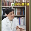 한보라1로 64번길 이미지