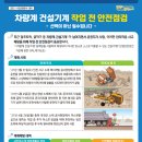 강원건설안전 이미지