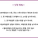 돼지팥빙수 영도점 이미지
