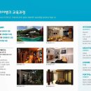 가야건축인테리어학원