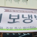 여수 딸기모찌 방앗간 이미지