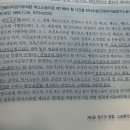 민사소송과 행정소송 간 소변경 판례1 211p 이미지