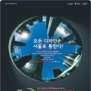 세계로디자인 이미지