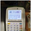 코리아1급정비사업소 이미지