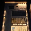 타마시헤어 이미지