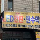 노도광고 네이버블로그