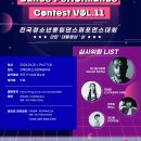 댄스스포츠(초.중) 이미지