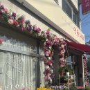 (사)이천한우회 | 이천 터미널 꽃집 인플라워 5월 어버이날 스승의날 꽃바구니 추천