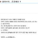 오유 이미지