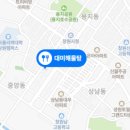 대왕 해물탕 이미지