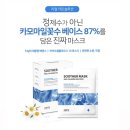 뷰티트위니 이미지