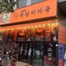 채선당 도시락 & 샐러드(호매실점) | [수원 호매실 맛집] 수암골 쪽갈비마을 수원호매실점 | 초벌돼서 나와 편했던 내돈내산 후기