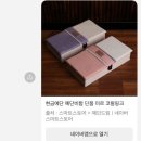 이조공방