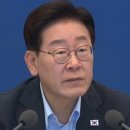 검찰 수사권 전면 폐지…이 대통령 “경찰 명백한 비위엔 해임” 이미지