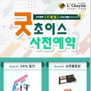 르하임스터디카페신정네거리역점 이미지