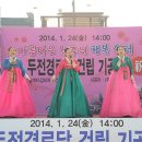 두전경로당 이미지