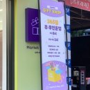 마켓헤이디