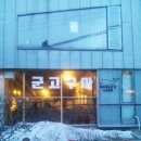까페고래(cafe whale)