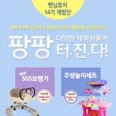 햇님토이 이미지