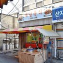 대일분식 티스토리
